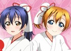 「スクフェス」「スクフェス AC」「スクコレ」3タイトル合同の「神田明神シャンシャン祭 2018」が3月17日・18日に開催！