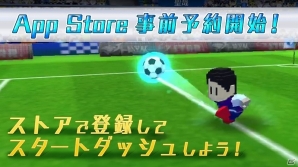 ガンホーの新感覚サッカーシミュレーション「カルチョファンタジスタ」の正式サービスが2月26日に決定！多彩なキャラで最強のサッカーチームを作ろうの画像3