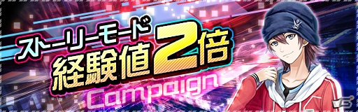 「レイヤードストーリーズ ゼロ」クリスタル150個や経験値アイテムが手に入る「150万DL記念キャンペーン」が開催！の画像4