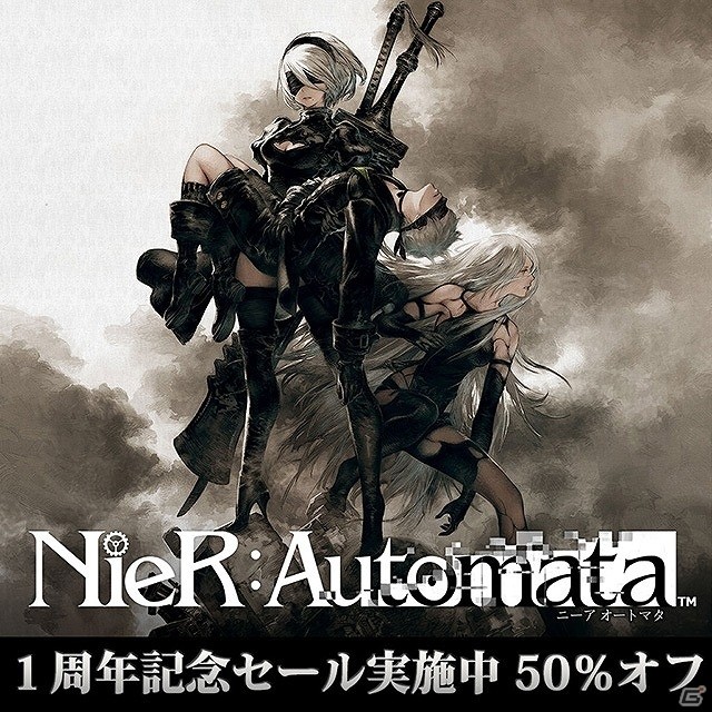 PS4「NieR:Automata」にて「1周年記念セール」が開催！ダウンロード版が50％オフで購入可能にの画像1