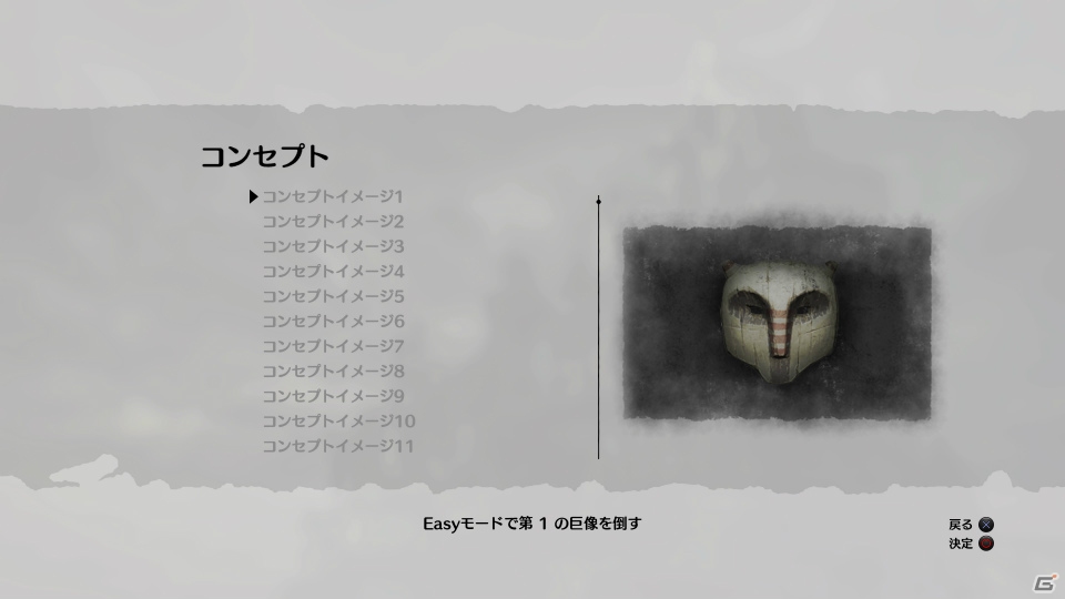 PS4「ワンダと巨像」メディア＆ユーザーのプレイレビューが公開！ミラーモードなどのやりこみ要素も紹介の画像6