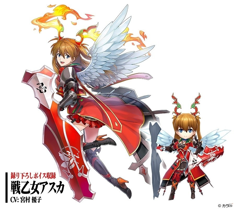 「ヴァルキリーコネクト」エヴァンゲリオンコラボにて限定キャラクター「戦乙女アスカ」が登場！の画像2