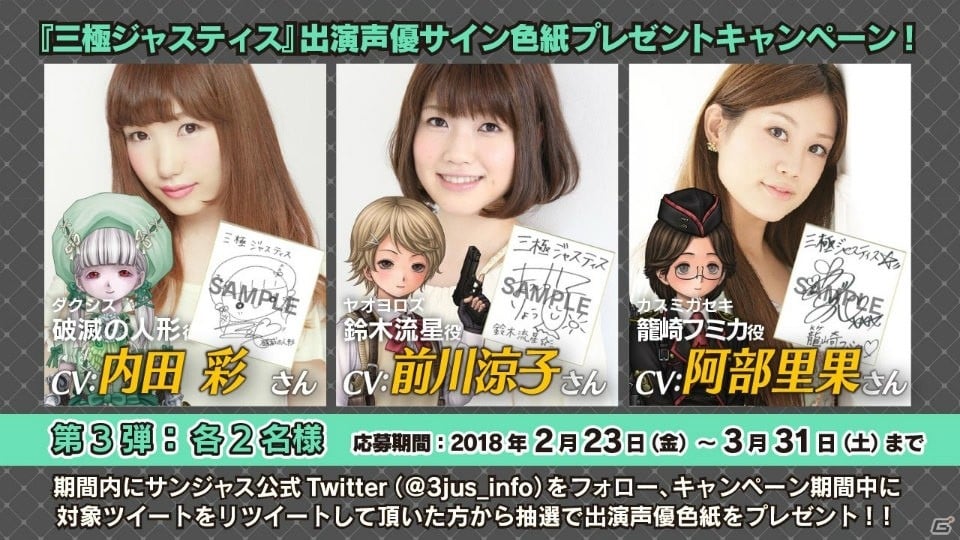 内田彩さん、サイン色紙 【公式通販】