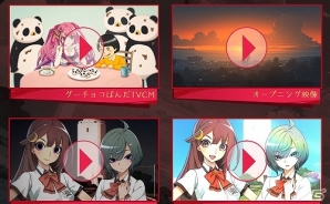 「ワールドエンド・シンドローム」新キャラクター情報や魅果町に伝わる新たなキーワードを紹介！の画像1