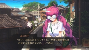 「ワールドエンド・シンドローム」新キャラクター情報や魅果町に伝わる新たなキーワードを紹介！の画像7