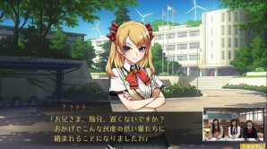 「ワールドエンド・シンドローム」新キャラクター情報や魅果町に伝わる新たなキーワードを紹介！の画像8