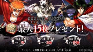iOS/Android「消滅都市2」にて「るろうに剣心」とのコラボが開始！「緋村剣心」や「比古清十郎」などのキャラが登場の画像10
