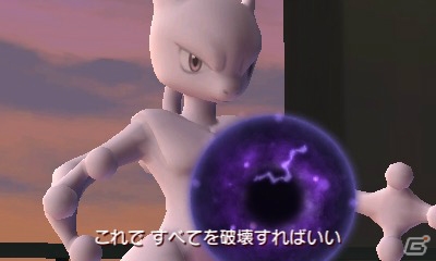 3DS「名探偵ピカチュウ」ポケモン凶暴化事件を巡る物語が明らかに―カギを握るのは「ミュウツー」！？特別体験版の配信も決定の画像19