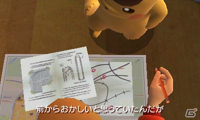 3DS「名探偵ピカチュウ」ポケモン凶暴化事件を巡る物語が明らかに―カギを握るのは「ミュウツー」！？特別体験版の配信も決定の画像5
