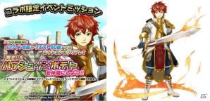 iOS/Android「オオカミ姫」と「モンスターギア バーサス」のコラボイベントが開催！ミッションクリアで限定URをゲットの画像3