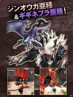 「モンスターハンター エクスプロア」2月26日にあの金獅子が解禁！新覇玉武器「チャージアックス」も登場の画像4