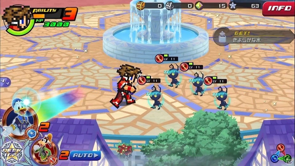 iOS/Android「キングダム ハーツ ユニオン クロス」にて「FFRK」コラボが開始！ログインボーナスやFFRKスペシャルドローが開催の画像8