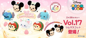 AC「ディズニー ツムツム」3周年を記念してお祝いケーキコスチュームを着たツムマスコットが新登場！の画像1