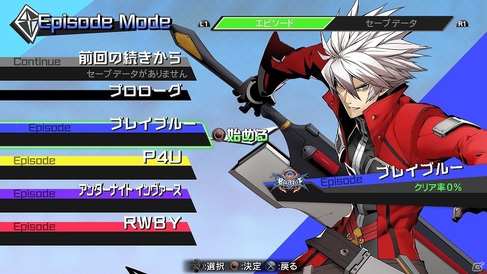 「BLAZBLUE CROSS TAG BATTLE」メインビジュアルが公開！クロスストーリーが楽しめる“エピーソードモード”などゲームモードも紹介の画像2