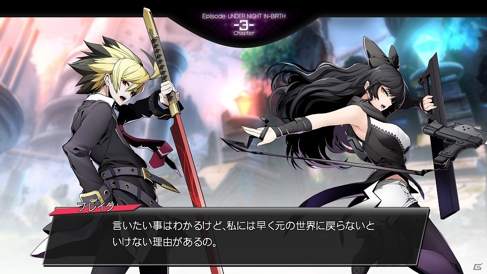 「BLAZBLUE CROSS TAG BATTLE」メインビジュアルが公開！クロスストーリーが楽しめる“エピーソードモード”などゲームモードも紹介の画像3