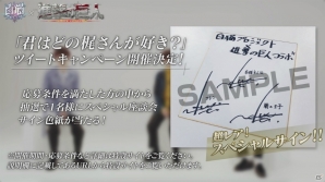 「白猫プロジェクト」と「進撃の巨人」のコラボが発表！3人の梶裕貴さん（？）によるスペシャル映像が公開の画像4
