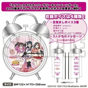 「スクフェス感謝祭2018～Go!Go!シャンシャンランド～」会場にて販売されるグッズ第1弾ラインナップが公開！の画像2