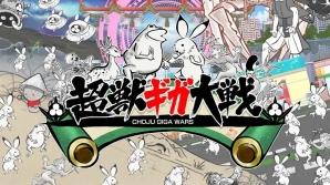 絵巻物をモチーフとしたおもしろケモノが大合戦！「超獣ギガ大戦」Nintendo Switch版が配信開始の画像1