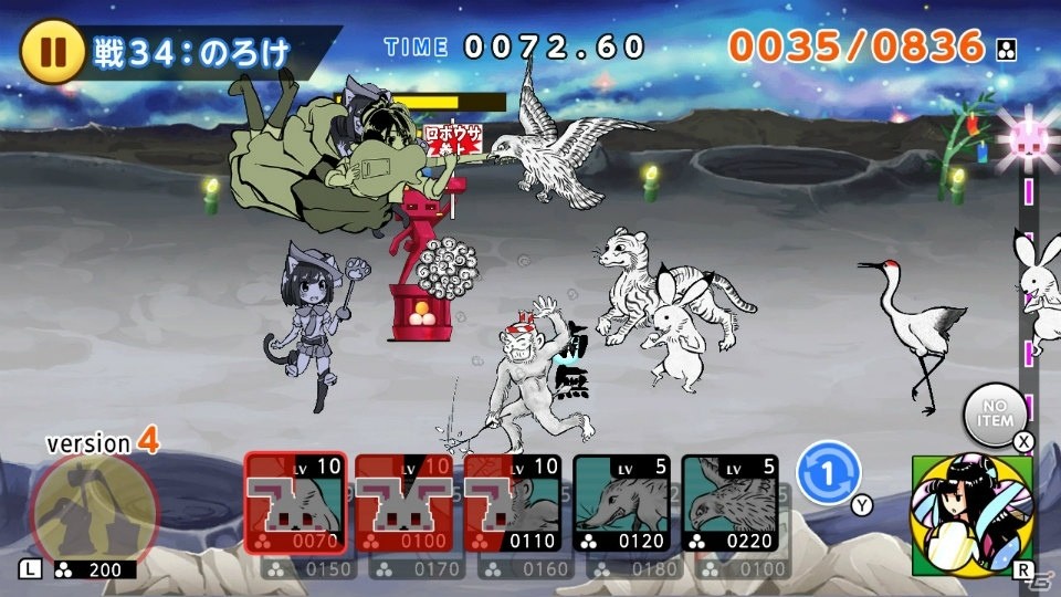 絵巻物をモチーフとしたおもしろケモノが大合戦！「超獣ギガ大戦」Nintendo Switch版が配信開始の画像7