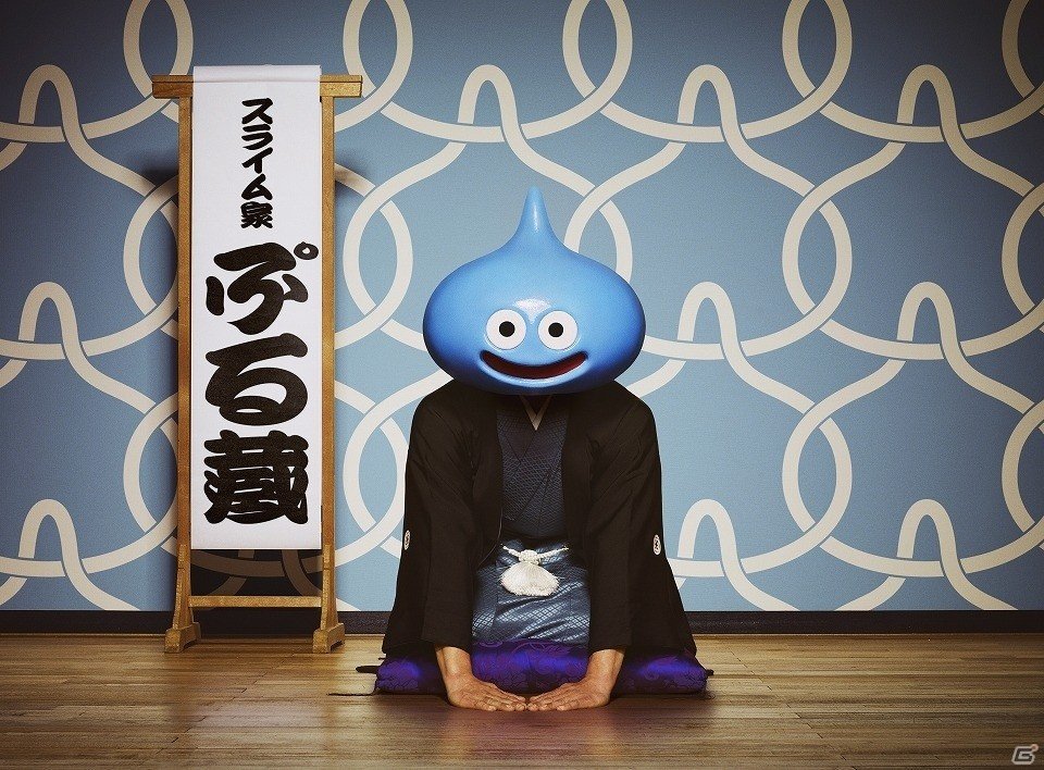 “落語”と“ドラゴンクエスト”が融合！？落語の名所 新宿末廣亭で3月6日より「ドラクエ落語」の開催が決定！の画像3
