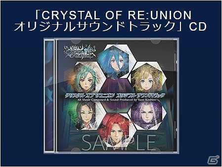 iOS/Android「クリスタル オブ リユニオン」1章完結を記念して実施された「第3回英雄人気決戦投票」の結果が発表！の画像4