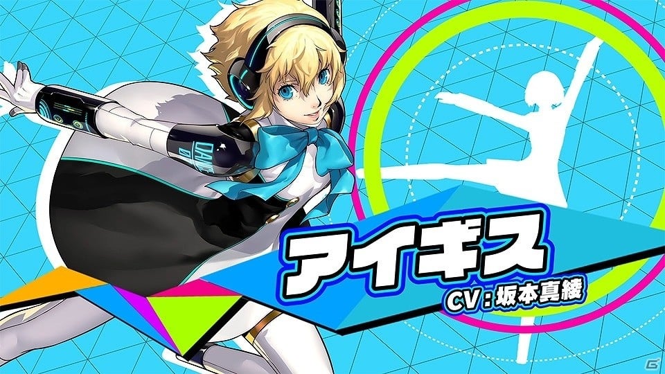 ペルソナ5 ダンシング スターナイト ペルソナ3 ダンシング ムーンナイト アイギスと真のキャラクターpvが公開 ゲーム情報サイト Gamer