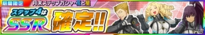 iOS/Android「スーパーロボット大戦X-Ω」にて「SR ハインヘルム改 強火型(フローリア機)」が手に入るイベント「花と星」が開催！の画像5