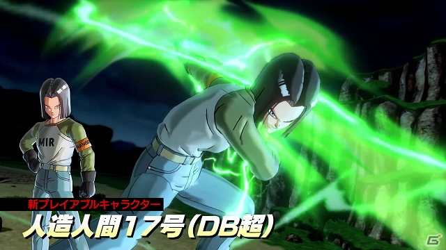 PS4/Switch「ドラゴンボール ゼノバース2」孫悟空の新形態「身勝手の極意」が早くも参戦！新DLCのPVが公開の画像3