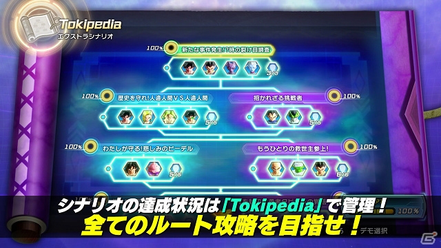 PS4/Switch「ドラゴンボール ゼノバース2」孫悟空の新形態「身勝手の極意」が早くも参戦！新DLCのPVが公開の画像5