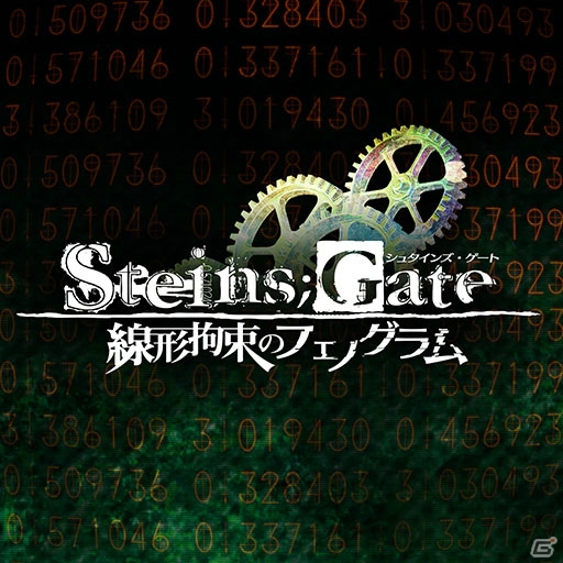 「STEINS;GATE 0」「Re:ゼロ」「メモオフ」シリーズなど全70タイトル以上を対象とした5pb.ウィンターセールが開催！の画像10