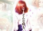 iOS/Android「夢王国と眠れる100人の王子様」最終章となる12章が公開！神谷浩史さんがCVを担当する王子様が登場