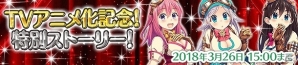 オタクガールズRPG「ぱすてるメモリーズ」のTVアニメ化が決定！「AnimeJapan 2018」にて詳細が発表の画像3