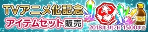 オタクガールズRPG「ぱすてるメモリーズ」のTVアニメ化が決定！「AnimeJapan 2018」にて詳細が発表の画像4