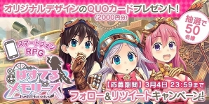 オタクガールズRPG「ぱすてるメモリーズ」のTVアニメ化が決定！「AnimeJapan 2018」にて詳細が発表の画像5