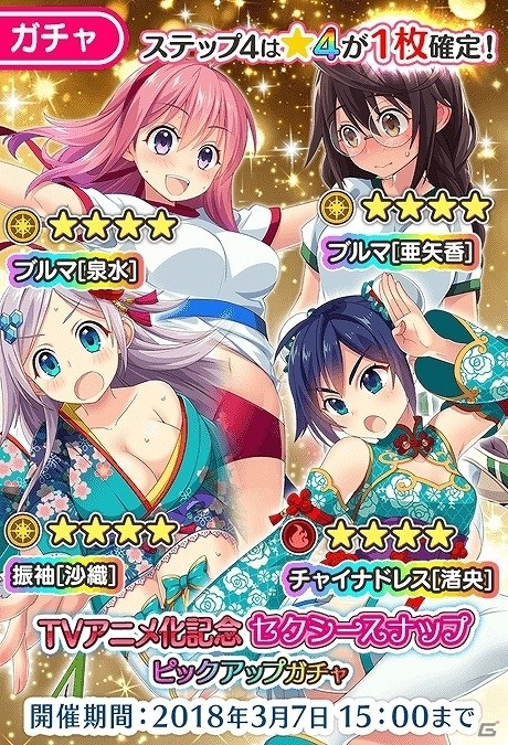 オタクガールズRPG「ぱすてるメモリーズ」のTVアニメ化が決定！「AnimeJapan 2018」にて詳細が発表の画像2