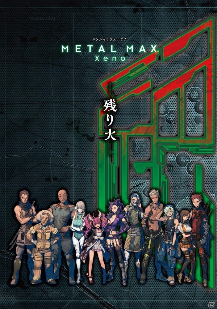 PS4/PS Vita「メタルマックス ゼノ」25周年メモリアルサウンドトラックの試聴コーナーが開設！の画像11