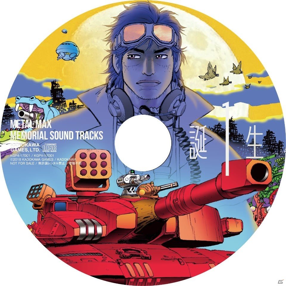PS4/PS Vita「メタルマックス ゼノ」25周年メモリアルサウンドトラックの試聴コーナーが開設！の画像2