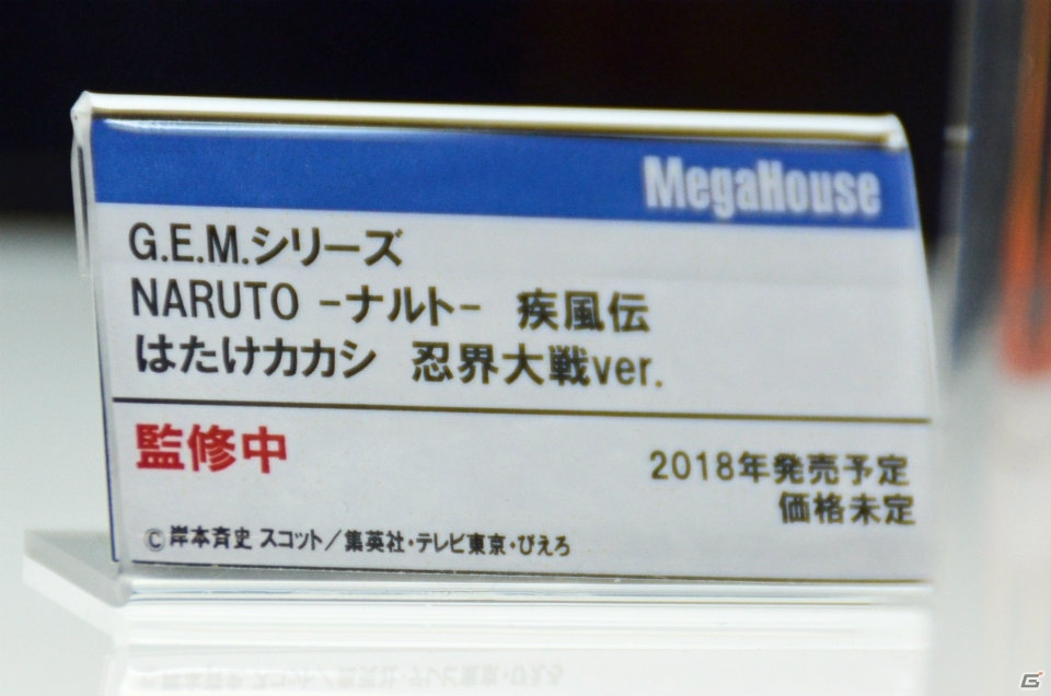 【WF2018冬】企業ブースで展示されていたフィギュアをフォトレポート！（その4）の画像107