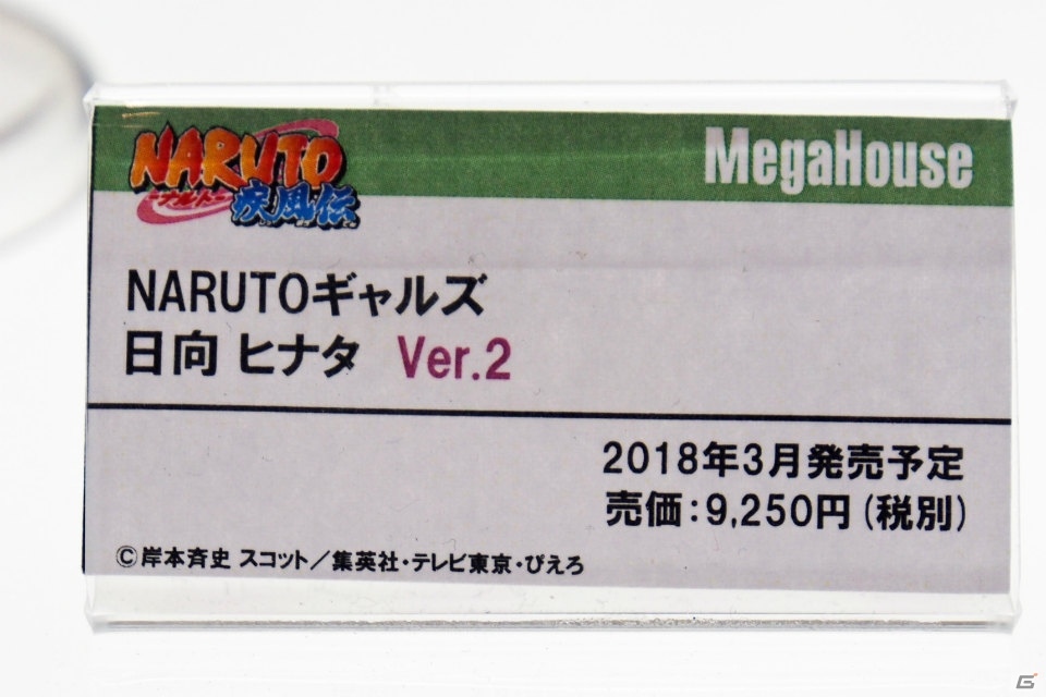 【WF2018冬】企業ブースで展示されていたフィギュアをフォトレポート！（その4）の画像111