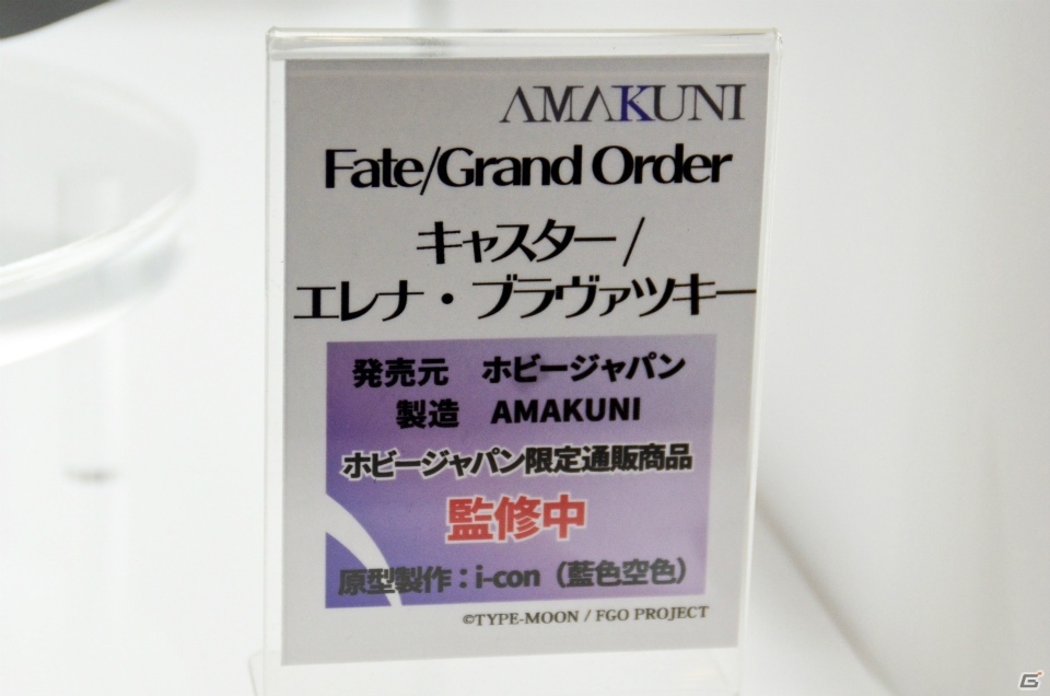 【WF2018冬】企業ブースで展示されていたフィギュアをフォトレポート！（その4）の画像12