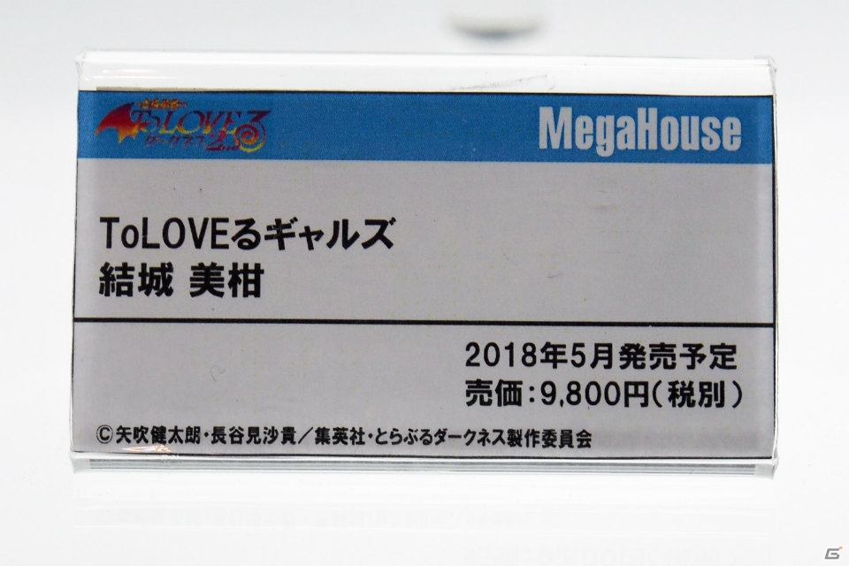 【WF2018冬】企業ブースで展示されていたフィギュアをフォトレポート！（その4）の画像129