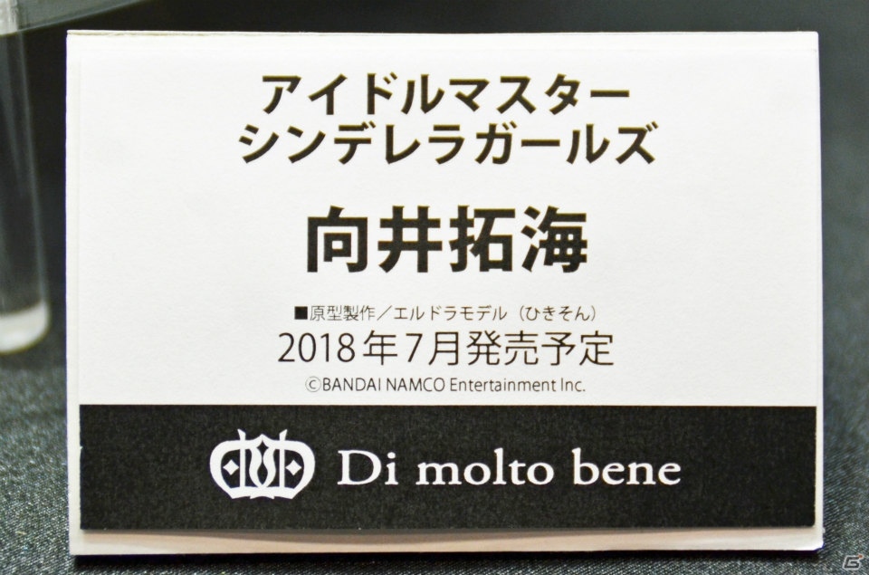 【WF2018冬】企業ブースで展示されていたフィギュアをフォトレポート！（その4）の画像156