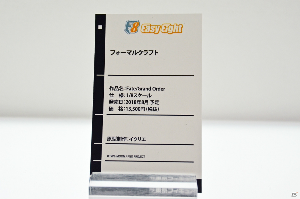 【WF2018冬】企業ブースで展示されていたフィギュアをフォトレポート！（その4）の画像165
