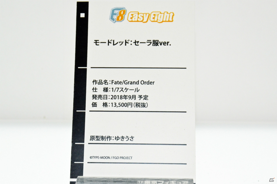 【WF2018冬】企業ブースで展示されていたフィギュアをフォトレポート！（その4）の画像167