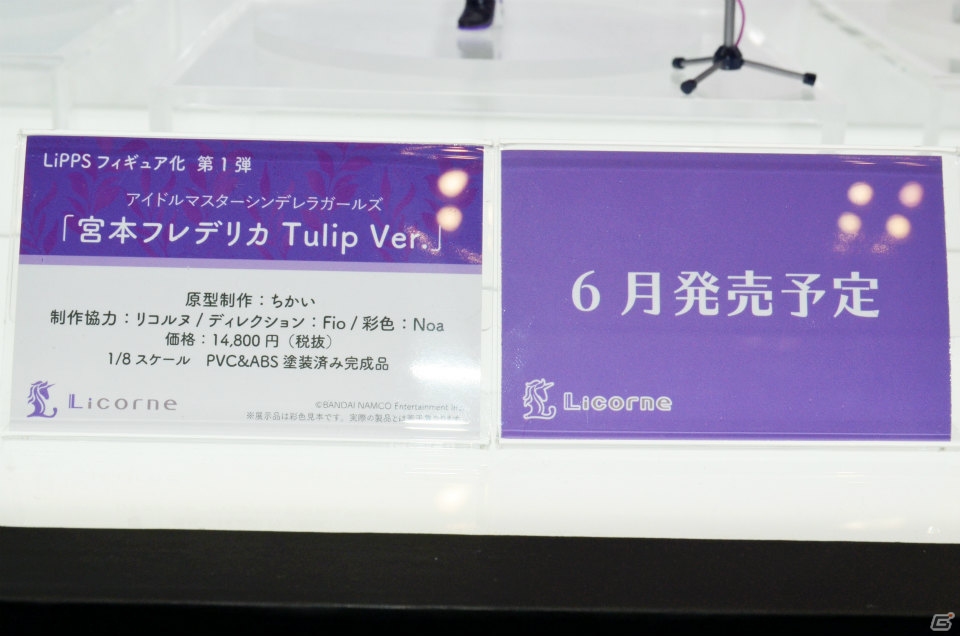 【WF2018冬】企業ブースで展示されていたフィギュアをフォトレポート！（その4）の画像192