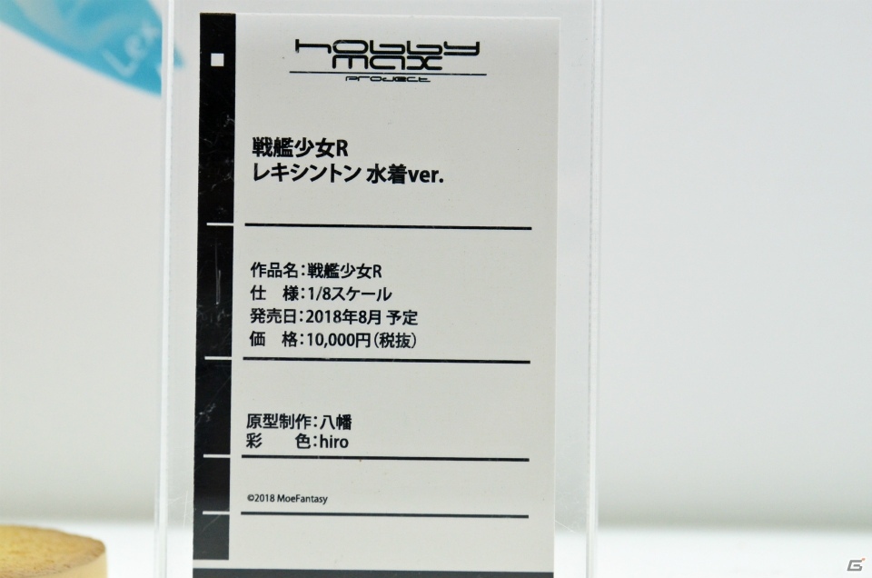 【WF2018冬】企業ブースで展示されていたフィギュアをフォトレポート！（その4）の画像201