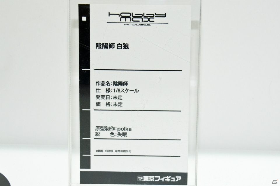 【WF2018冬】企業ブースで展示されていたフィギュアをフォトレポート！（その4）の画像205