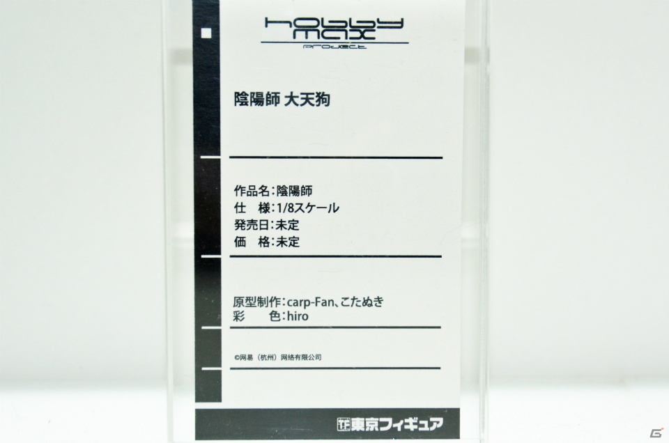 【WF2018冬】企業ブースで展示されていたフィギュアをフォトレポート！（その4）の画像211