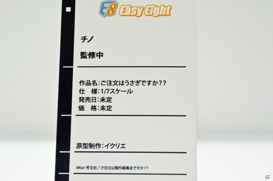 【WF2018冬】企業ブースで展示されていたフィギュアをフォトレポート！（その4）の画像214