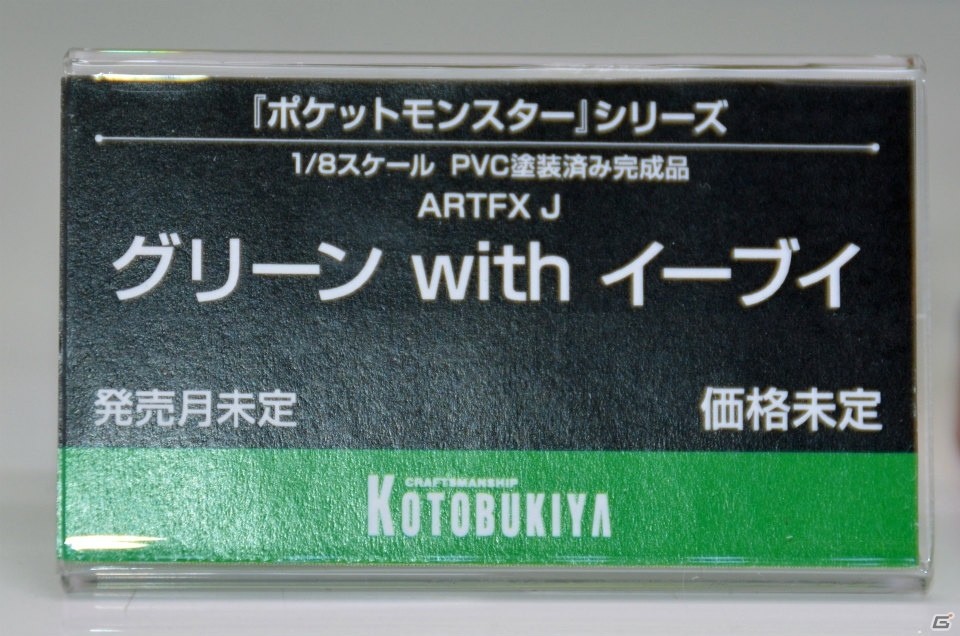 【WF2018冬】企業ブースで展示されていたフィギュアをフォトレポート！（その4）の画像228